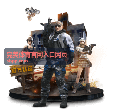 完美体育官网入口网页水上项目竖版封面